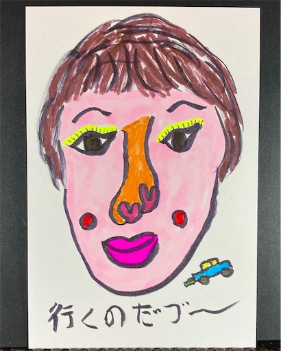 f:id:hanageru:20240201135943j:image