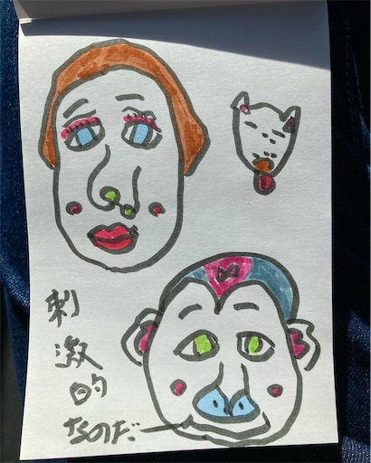 f:id:hanageru:20240218123610j:image f:id:hanageru:20240218123610j:image
