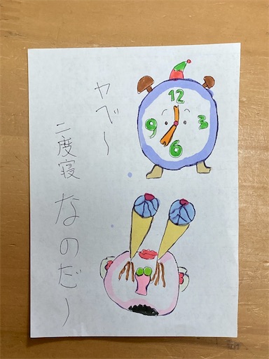 f:id:hanageru:20240221124444j:image