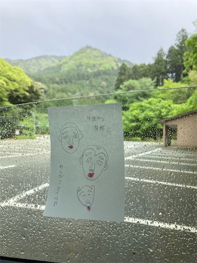 f:id:hanageru:20240424134137j:image