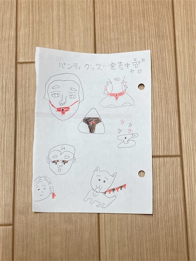 f:id:hanageru:20240518141518j:image