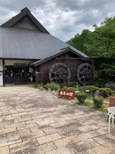 f:id:hanageru:20240816221501j:image