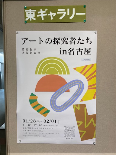 f:id:hanageru:20260201175210j:image f:id:hanageru:20260201175210j:image