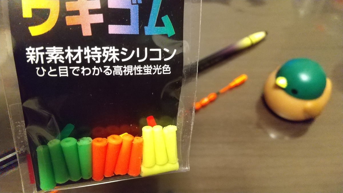 f:id:hanagon02:20200401225545j:plain