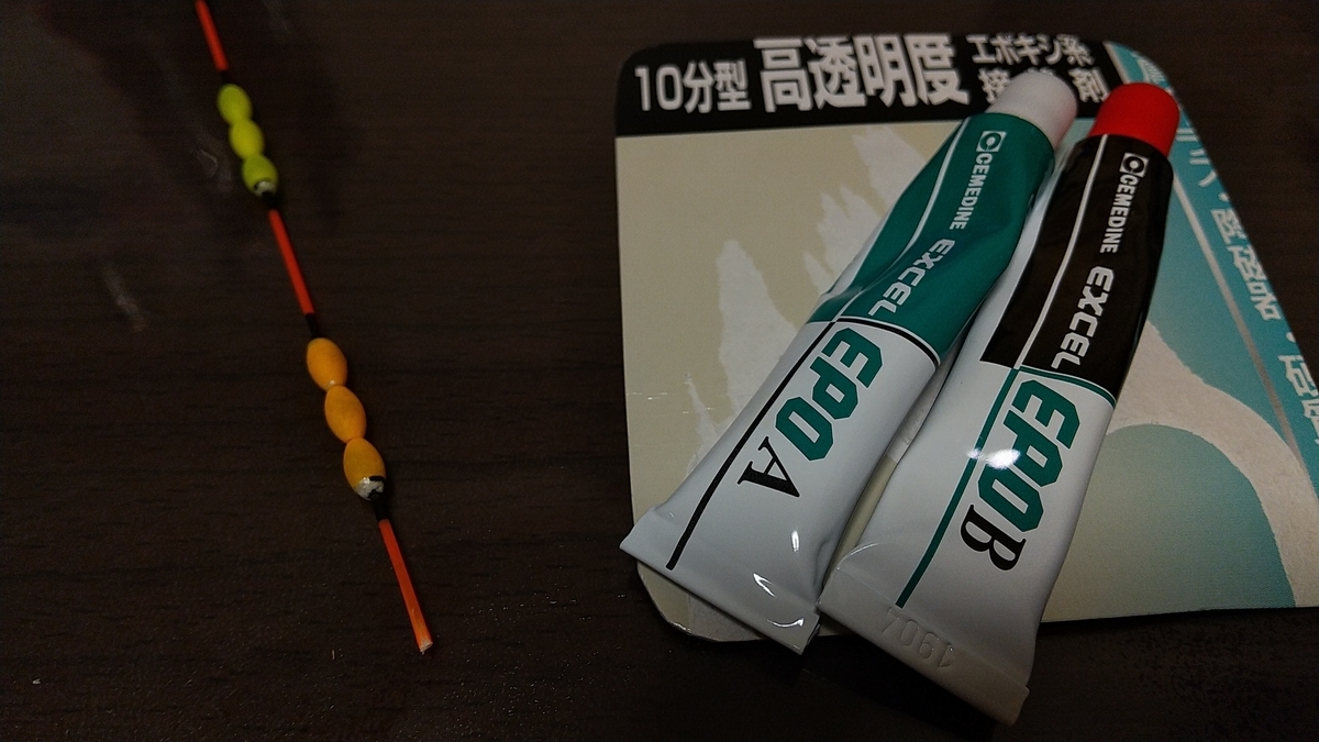 f:id:hanagon02:20200401225643j:plain