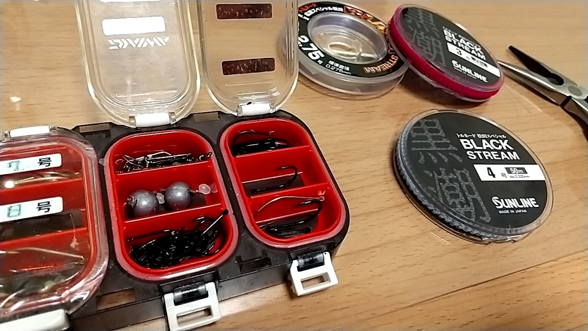 f:id:hanagon02:20200612230133j:plain