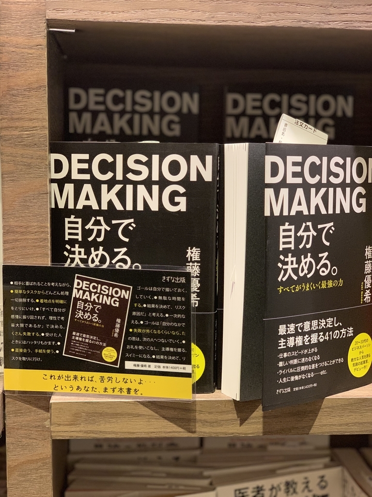 f:id:hanahana1220:20190218214824j:plain