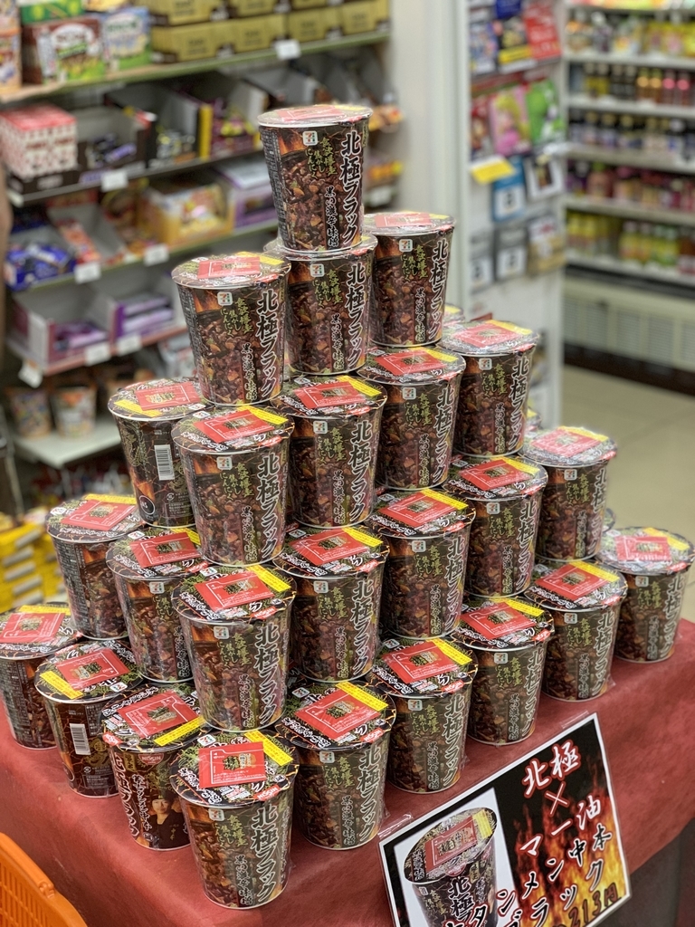 f:id:hanahana1220:20190226004307j:plain