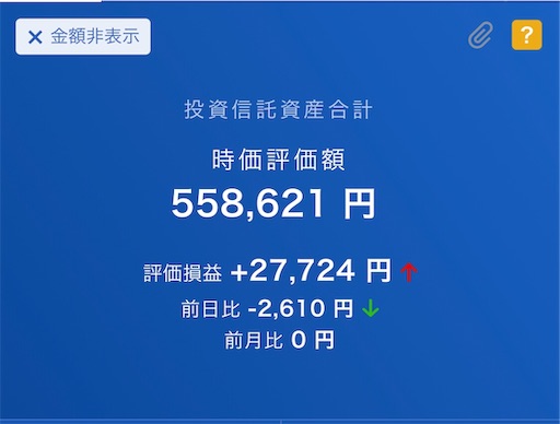 f:id:hanahana41914:20190501153331j:image