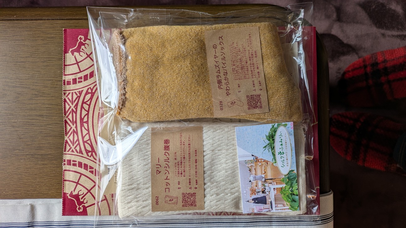 f:id:hanahana64:20251227131104j:image