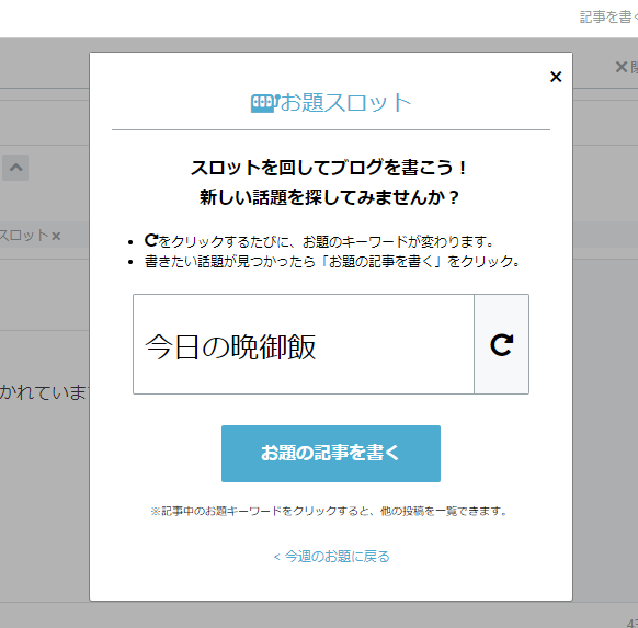 f:id:hanahanahunachi:20171201172222p:plain