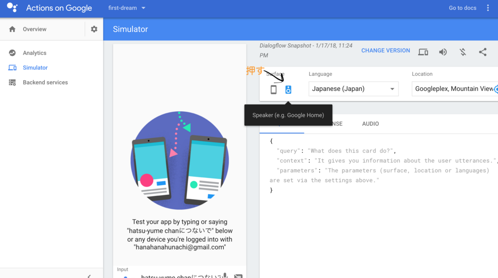 f:id:hanahanahunachi:20180118002854p:plain