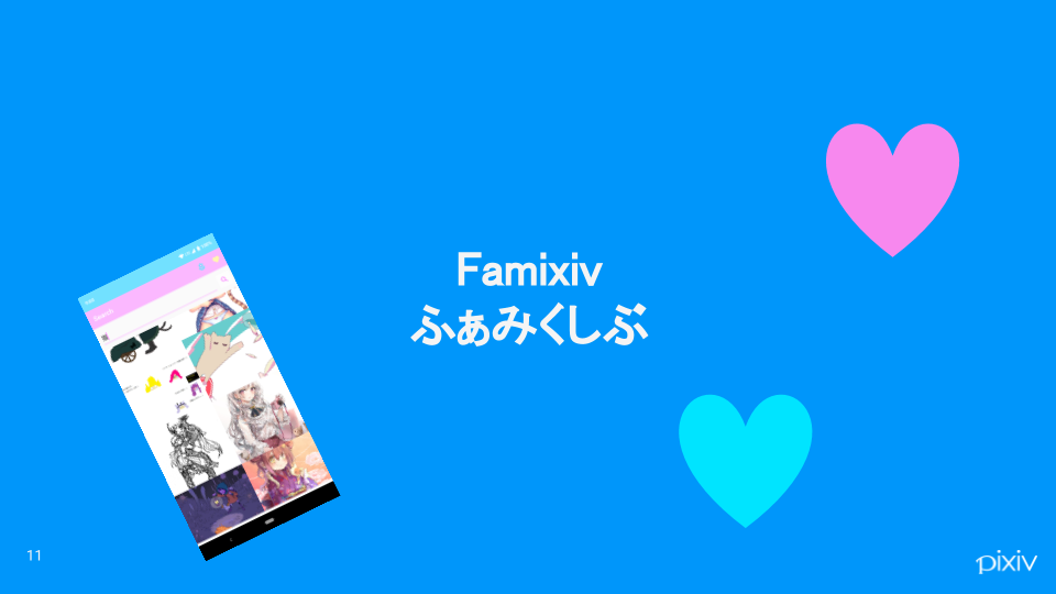 f:id:hanahanahunachi:20181221015139p:plain