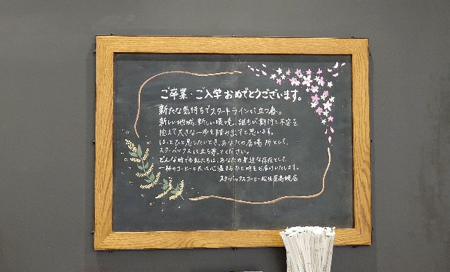 f:id:hanahanakororin:20250322172638j:image
