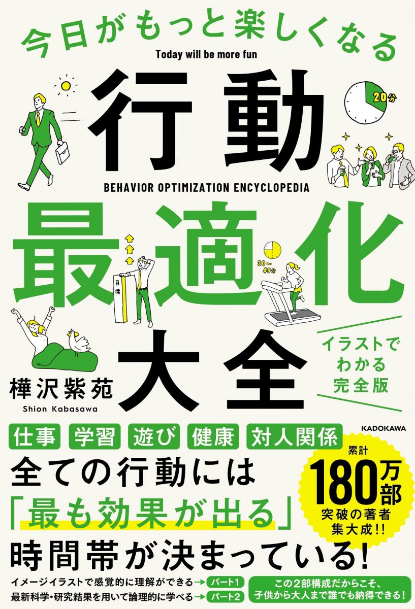 f:id:hanahanakuma:20210730000606j:plain