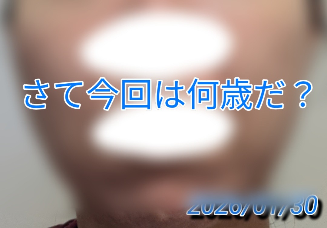 f:id:hanahanatantan:20260201201819j:image f:id:hanahanatantan:20260201201819j:image