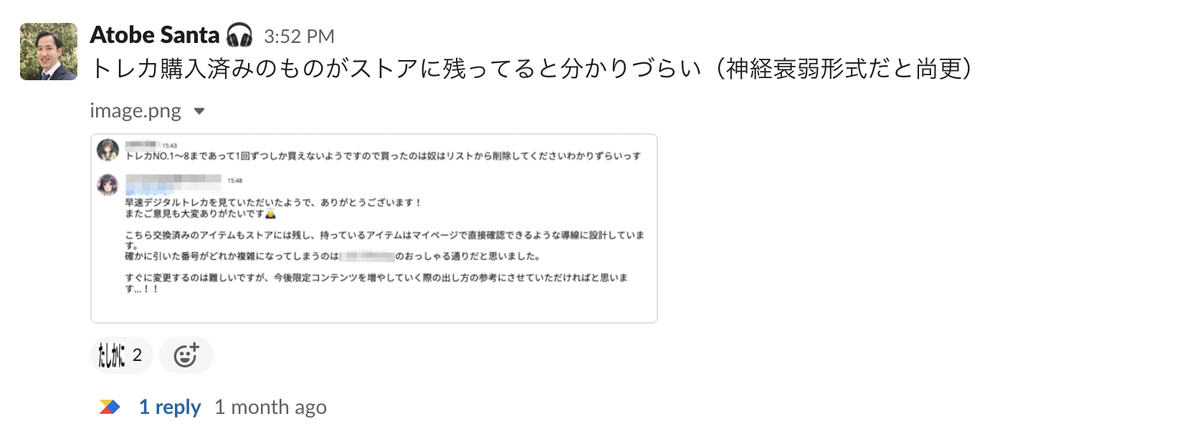 f:id:hanahanayaman:20220207120042p:plain