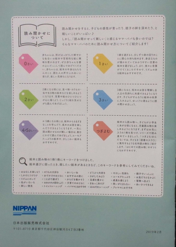 f:id:hanahirako:20191128235345j:plain f:id:hanahirako:20191128235345j:plain