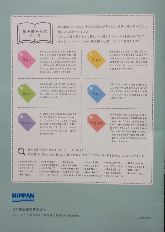 f:id:hanahirako:20191128235345j:plain