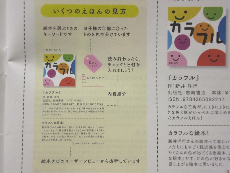 f:id:hanahirako:20191128235411j:plain f:id:hanahirako:20191128235411j:plain