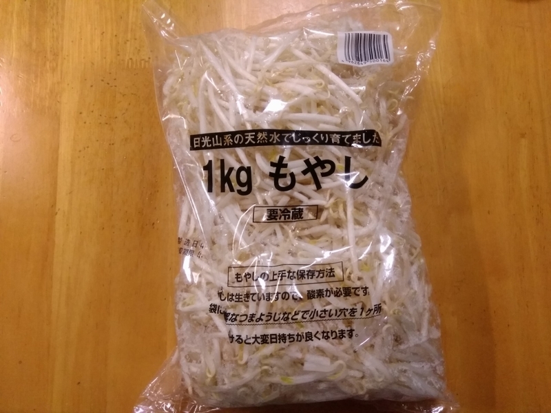 f:id:hanahirako:20200404000135j:plain