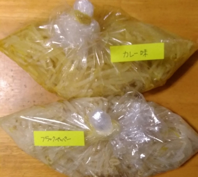 f:id:hanahirako:20200404000535j:plain