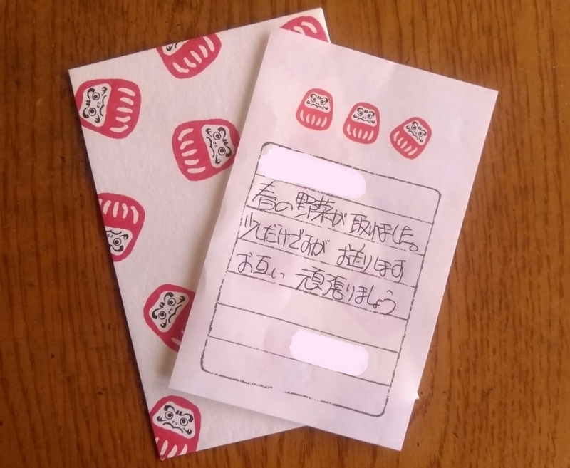 f:id:hanahirako:20200409165600j:plain