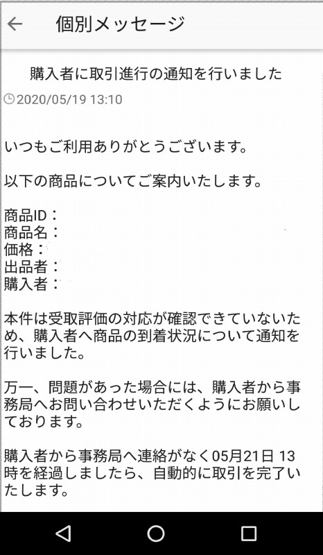 f:id:hanahirako:20200521003304j:plain f:id:hanahirako:20200521003304j:plain