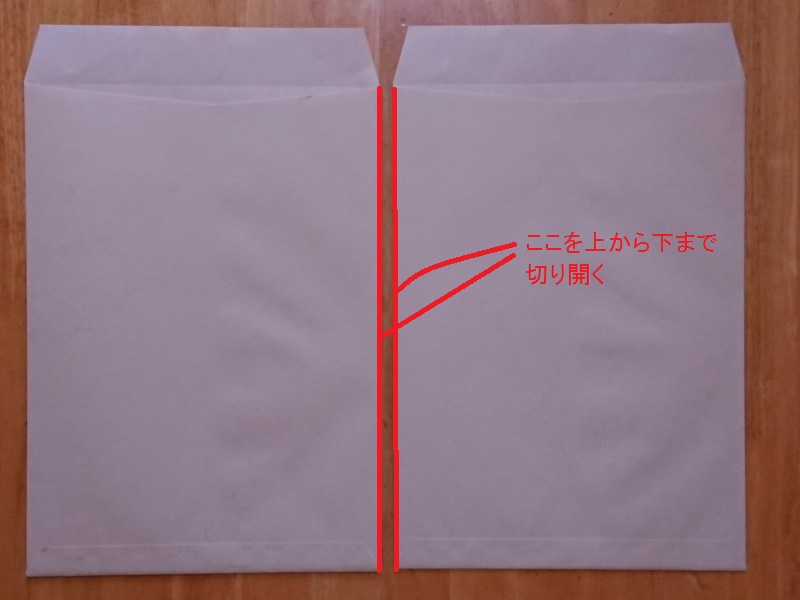 メルカリ トラブル解消のヒント 困ったときの対処法 超簡単 すぐできる 封筒の幅を数センチ広げる技 Hanaのおと メルカリ トラブル解消のヒント 困ったときの対処法 超簡単 すぐできる 封筒の幅を数センチ広げる技 Hanaのおと