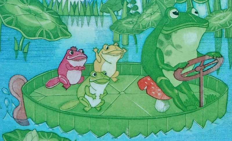 マルマくんかえるになる　はすバス