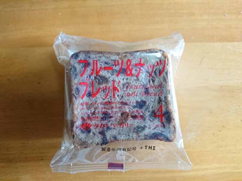 タカキベーカリーのパン2