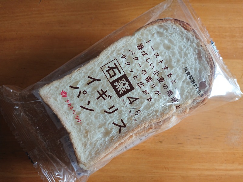 タカキベーカリーのパン１