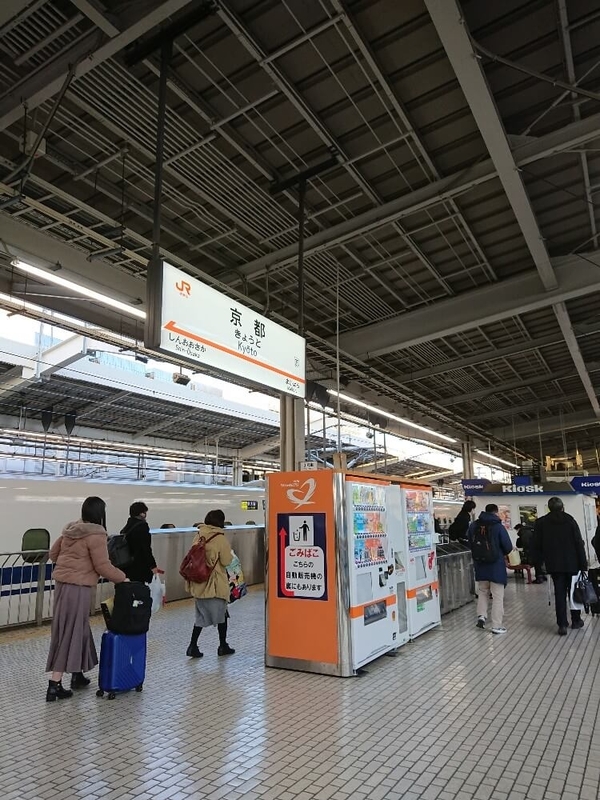 京都駅のホーム