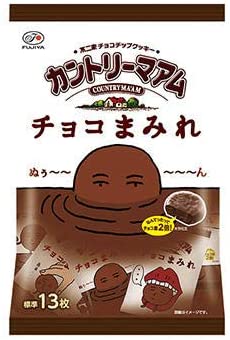 チョコまみれ