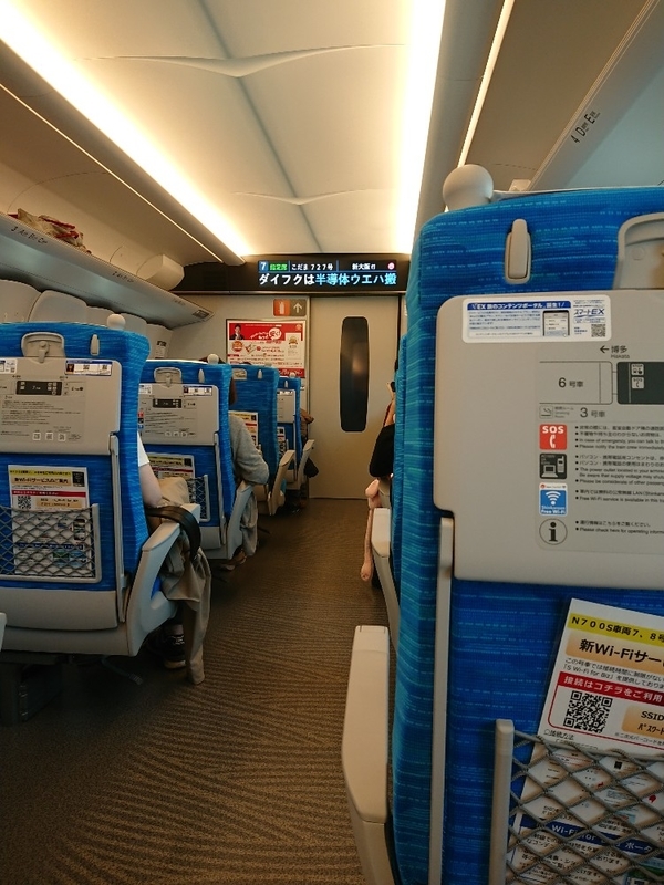 のぞみ車両の内部
