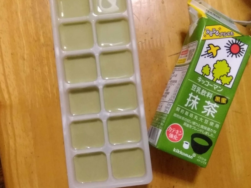 黒糖抹茶豆乳飲料を凍らせる