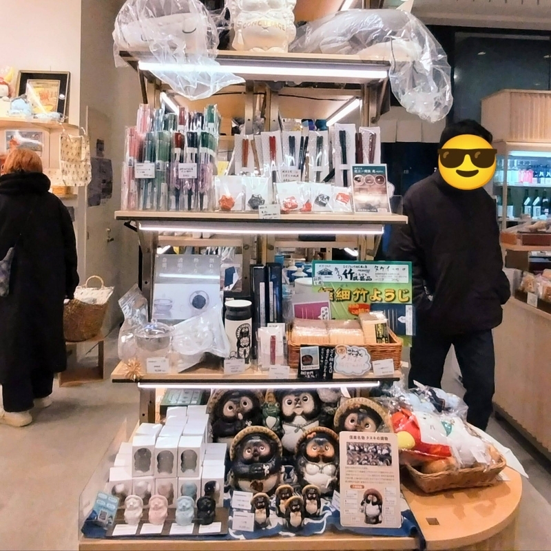 ここ滋賀陳列棚２
