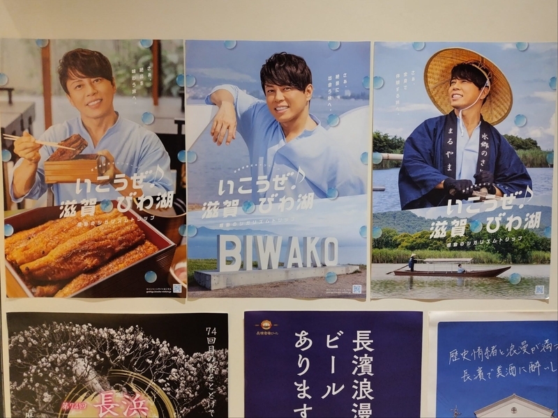 西川貴教３