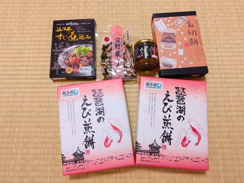 ここ滋賀で買ったもの