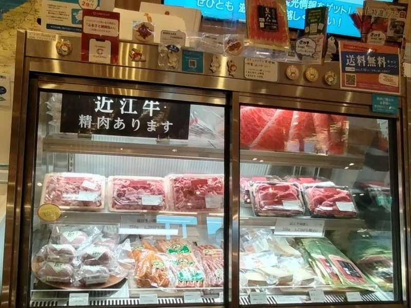 近江牛