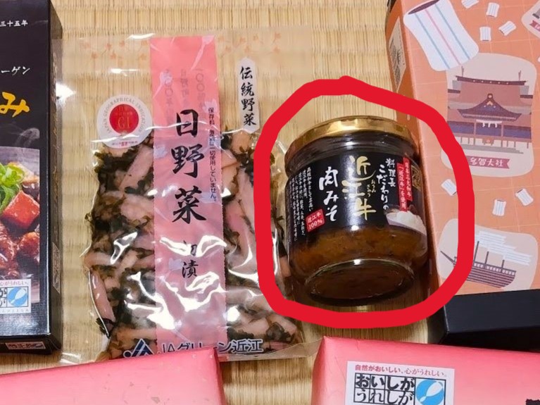 ここ滋賀で買った肉みそ