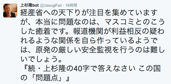 f:id:hanaikada330:20160803024846p:plain
