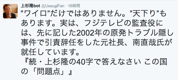 f:id:hanaikada330:20160803024857p:plain