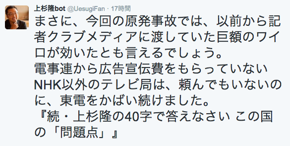 f:id:hanaikada330:20160803024907p:plain