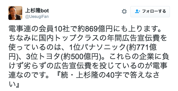 f:id:hanaikada330:20160803024941p:plain