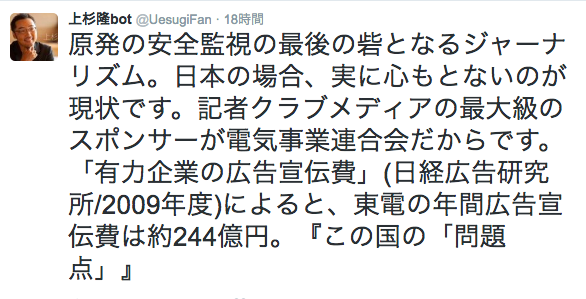f:id:hanaikada330:20160803024954p:plain