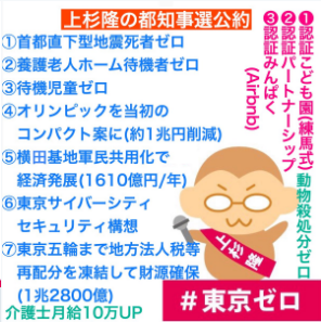 f:id:hanaikada330:20160803040419p:plain