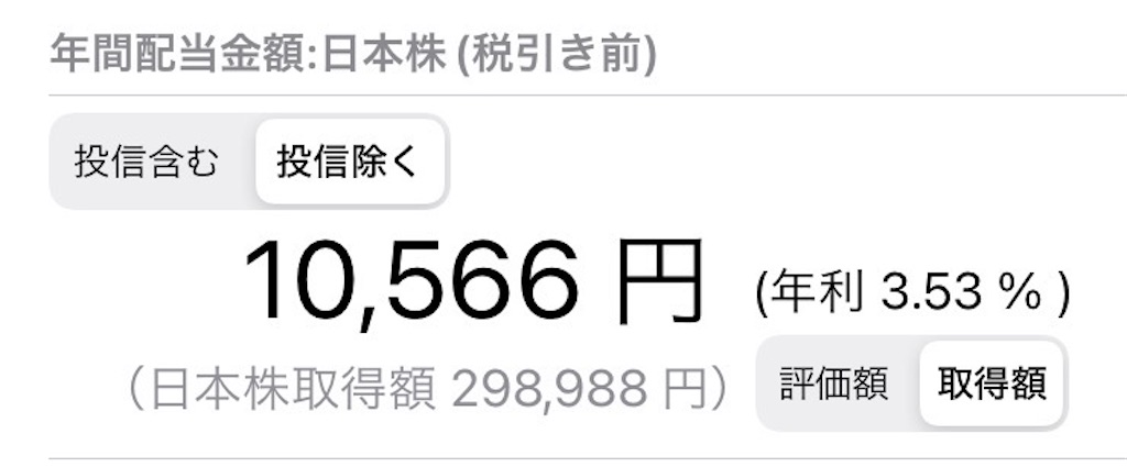 f:id:hanairo1311:20240701081730j:image