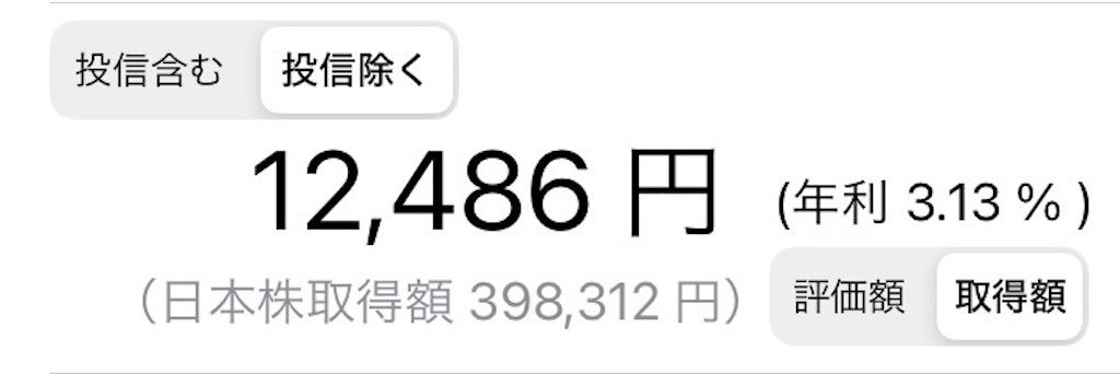 f:id:hanairo1311:20240901173749j:image