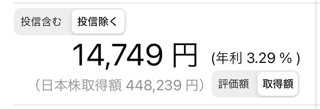 f:id:hanairo1311:20241001080328j:image